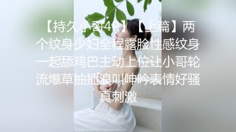 STP13413 原创出品国产AV剧情淫色白虎痴女色诱男技师，职位完成肉体性爱摩擦