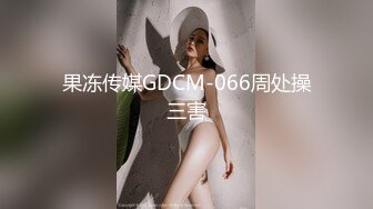 骚女激情4P，一男三女镜头前的淫荡，轮草三女激情抽插，淫声荡语不断