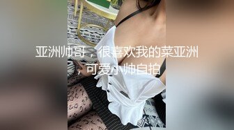 【唯美猎奇】上海第四爱情侣「MeiMei」OF调教私拍 训练男朋友成为真正的母狗奴隶【第十九弹】(6v) (1)