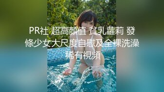  新片速递探花山鸡哥 高价约炮大学毕业不久的无业少女做爱配合任何姿势下面水多啪啪响适合调教