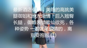 果冻传媒-被下药の女儿 禽兽父亲下药迷晕女儿 在她身上发泄欲望