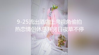 后面人走来走去的她居然敢坐着玩穴