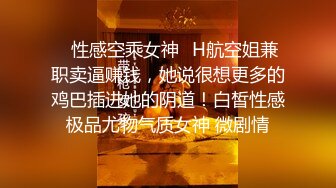 九头身大长腿极品嫩模，纯欲白丝扶腰后入嫩穴，端庄高雅女神被大鸡巴操成发情小母狗，翘起屁屁乖乖让大鸡巴操