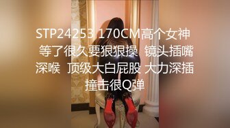 91制片厂 91CM-236《迷操亲姐姐》??下药熟女风情的亲姐姐