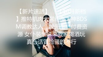 夜太美丶赵总找外围大长腿少妇，穿上黑丝撕裆调情，舔逼69口交大屁股骑乘，镜头前扶着腰后入猛操