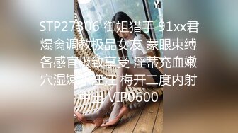 蜜桃影像傳媒 PMC461 高冷學妹秒變反差騷母狗 吳文淇