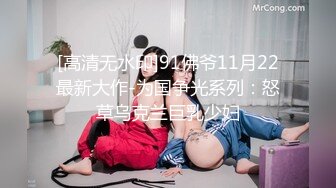 最新流出，推特顶级SS级巨乳性感女神【小鲅鱼】私人定制 道具紫薇、户外露出、各种挑逗裸舞，炸裂 (12)