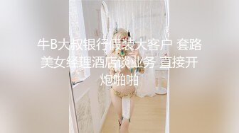 (no_sex)20231204_寄托的小绵羊一丿_2036388666