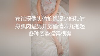 国产AV 蜜桃影像传媒 PM011 空降女优送她去你家 莉娜