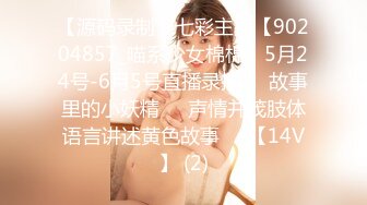 【网曝门事件】艺术范漂亮女孩小颖被前渣男友自拍性爱