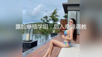 良家少妇下海卖淫按潜规则先被鸡头大哥免费干