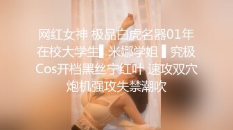 香蕉視頻傳媒 XJX0173 美女外賣員肉償換好評