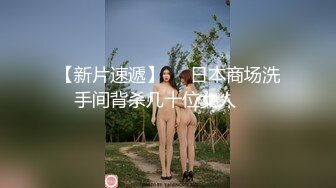 【长期订阅更新】人气反差ASMR女网黄「deerlong」OF性爱私拍 男朋友不在家看AV抚慰阴蒂满脸高潮