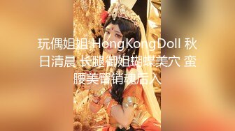 【新速片遞】爆乳熟女 ♈· 惠子阿姨·♈ ： 三姐妹一起迎客，开火车上高速，喜欢姐姐穿什么高跟鞋艹你？