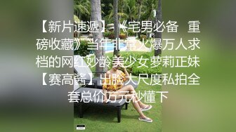 PMA005 蜜桃影像传媒 白晰少妇诱惑打游戏不理她的男友 美琳 VIP0600