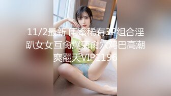 【新片速遞】 双马尾清纯美少女，白丝美腿，扣穴自慰，情趣肛塞尾巴，操我小骚逼，娇喘呻吟，淫语骚话