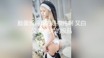 网红萌妹子女神！【奶油甜心】 自整理超大合集【256V】 (6)