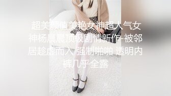 御姐范漂亮美女出租屋勾引闺蜜男友啪啪