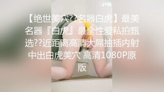 超火的SWAG系列年度巨献交换圣诞礼物超高颜值美女自导自演妆扮成小猫咪讨学长欢心幻想与他做爱对白刺激