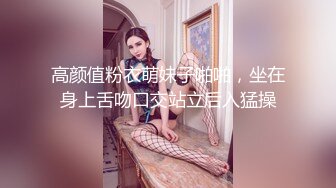 網紅臉極品外圍女在線接客,扒開誘人丁字褲露出黝黑蝴蝶茓,圓潤肥臀進進出出