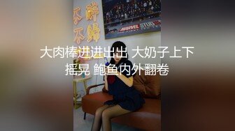 -南宁极品楼凤『紫晶』最新粉丝群订制私拍 被探花叫上门服务的极品骚货龙凤