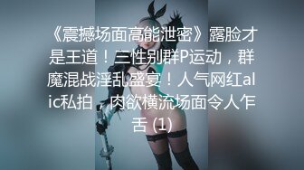 ✿甜美少女✿暑期出来放纵的小学妹 奶油肌肤粉粉嫩嫩，纯欲系少女 浑身上下透漏出青春的味道 大屌火力抽射