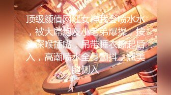 ✿甜美御姐女神✿清纯性感〖小桃〗唯美cos 白皙性感蜂腰蜜桃臀 魔鬼身材美腿尤物啪啪蹂躏 从矜持走向奔放3[IPX-951]