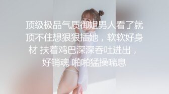 神仙颜值的小姐姐奶子也是极品的大尤物中的战斗机啊那叫床的声音没几个男人能扛得住