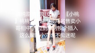 33. 妹妹手机里的视频，竟然是如何被男朋友玩的