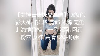 肉丝瑜伽裤双重诱惑, 扯破丝袜露出水嫩小穴