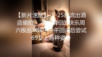  浓妆气质美御姐！丁字裤无毛骚穴！炮友埋头舔逼，沙发上骑乘位抽插，操完不够爽假屌自慰