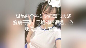 最美窈窕身材美少女▌鸡蛋饼▌两个小嘴伺候肉棒 爆肏开档黑丝嫩穴 揉搓阴蒂绝美快感太上头了