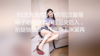 极品肥臀巨乳嫩模潘娇娇 女仆和主人之调教+超魅全身裸舞