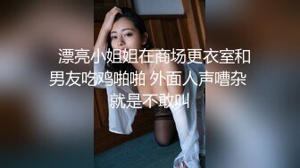 漂亮美眉吃鸡啪啪 好多水 想不想要 要要 啊啊不要 操坏啦 是不是想操坏 在家被男友道具玩逼求操 无套输出 射了一肚皮