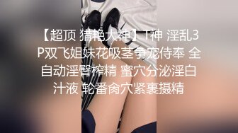  绿帽大神找单男给女朋友做精油SPA  玩3P就喜欢这样的感觉