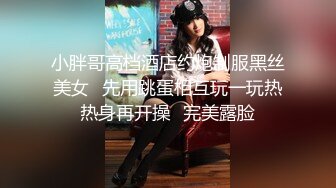 逼毛性感大胆红衣美女主播半夜和粉丝小哥路边绿化带野战