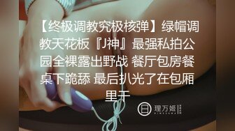 91KCM-054 白潼潼 高冷蜜臀女秘书兼职当母狗 91制片厂