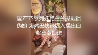 高颜值大长腿牛仔裤妹子，拨开内裤舔逼上位骑乘抬腿抽插猛操