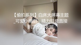 卡哇伊两根小辫子萌妹 ！新买女仆装黑丝袜 ！清纯又性感  情趣珍珠内裤  翘起肥臀跳蛋塞穴