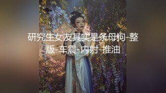 极品眼镜反差婊大学生美女陈丽梅被金主爸爸调教骚母狗嘴里含假屌小鸡巴插骚逼表情痛苦