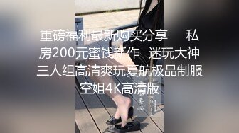 客厅还有人在想操逼了就迫不及的拔下小骚货的丝袜开干了 按到在床上抽插一番刺激异常