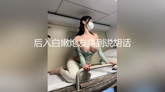 国产麻豆AV 皇家华人 天美传媒 TM0010 地表最婊，电话偷情 伊靖瑶