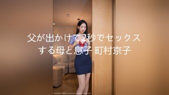  约啪高颜值女神 白色裹胸超短裙性感大长腿 这么美妙的景色立马鸡巴冲动受不了