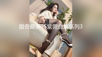 女神母狗，长腿黑丝内射~露脸