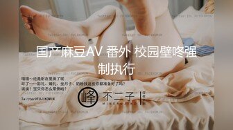 国产网黄福利姬「SLRabbit」OF性爱私拍 黑丝美腿小女仆被操完还被跳蛋虐阴