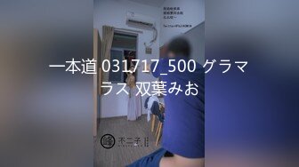 【Stripchat】日本童颜巨乳女主播「Ryo sama」湿润肥逼玩电击棒把自己干失禁了【自压水印】