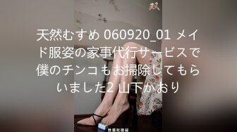 天美传媒 TM0126 黑暗安妮 提伯斯用大肉棒為安妮排出情慾蘑菇毒素