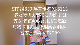 STP30924 新人！校花级别女神下海~【优优】好漂亮！绝对是初恋感觉~乖巧邻家妹子，小逼逼需要被满足 VIP0600