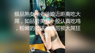 海角社区母子乱伦单亲为爱追母 许久未见妈妈，放假奔波千里草情趣内衣妈妈