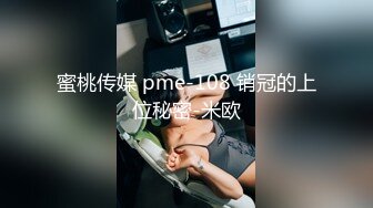 小美妖Ts折千千 户外广场白丝礼服露出，鸡儿硬邦邦在内衣外，好可爱惹~回家手冲一发！